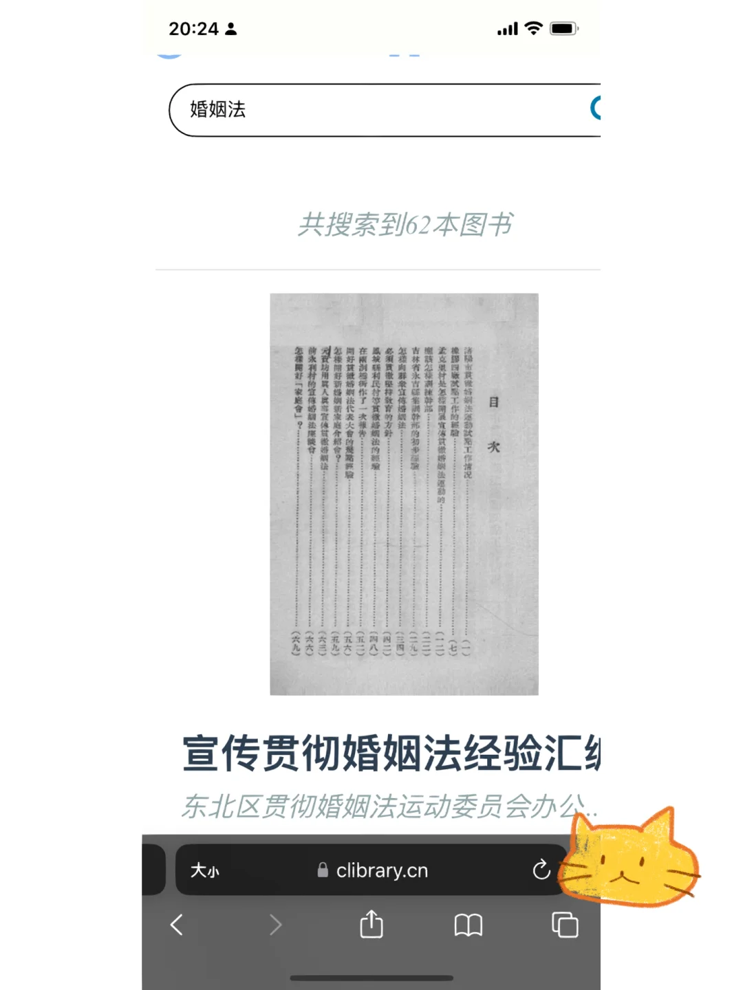！！zlibrary回来了，z变c