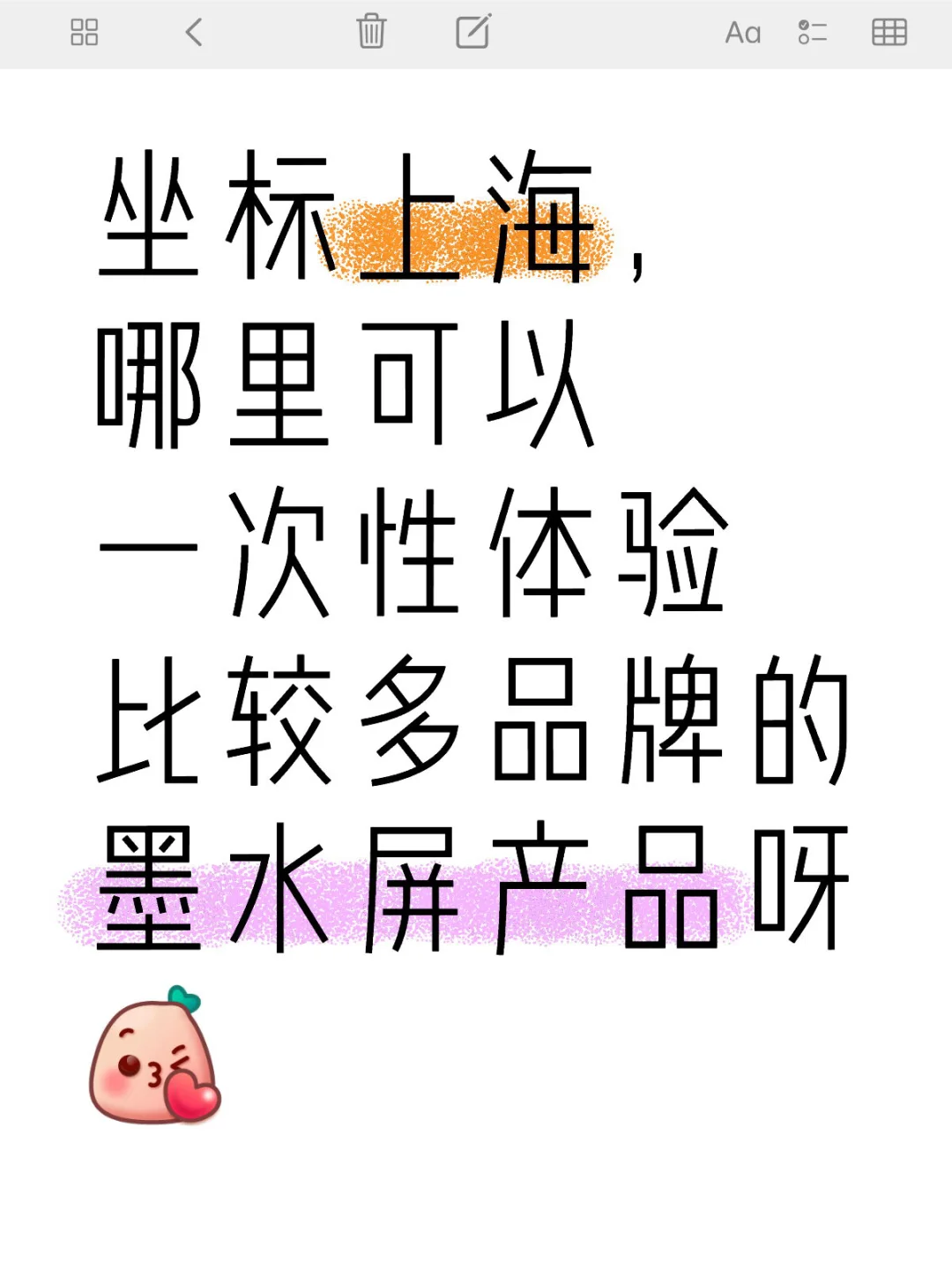 又到了一年一度考虑入手电纸书的季节
