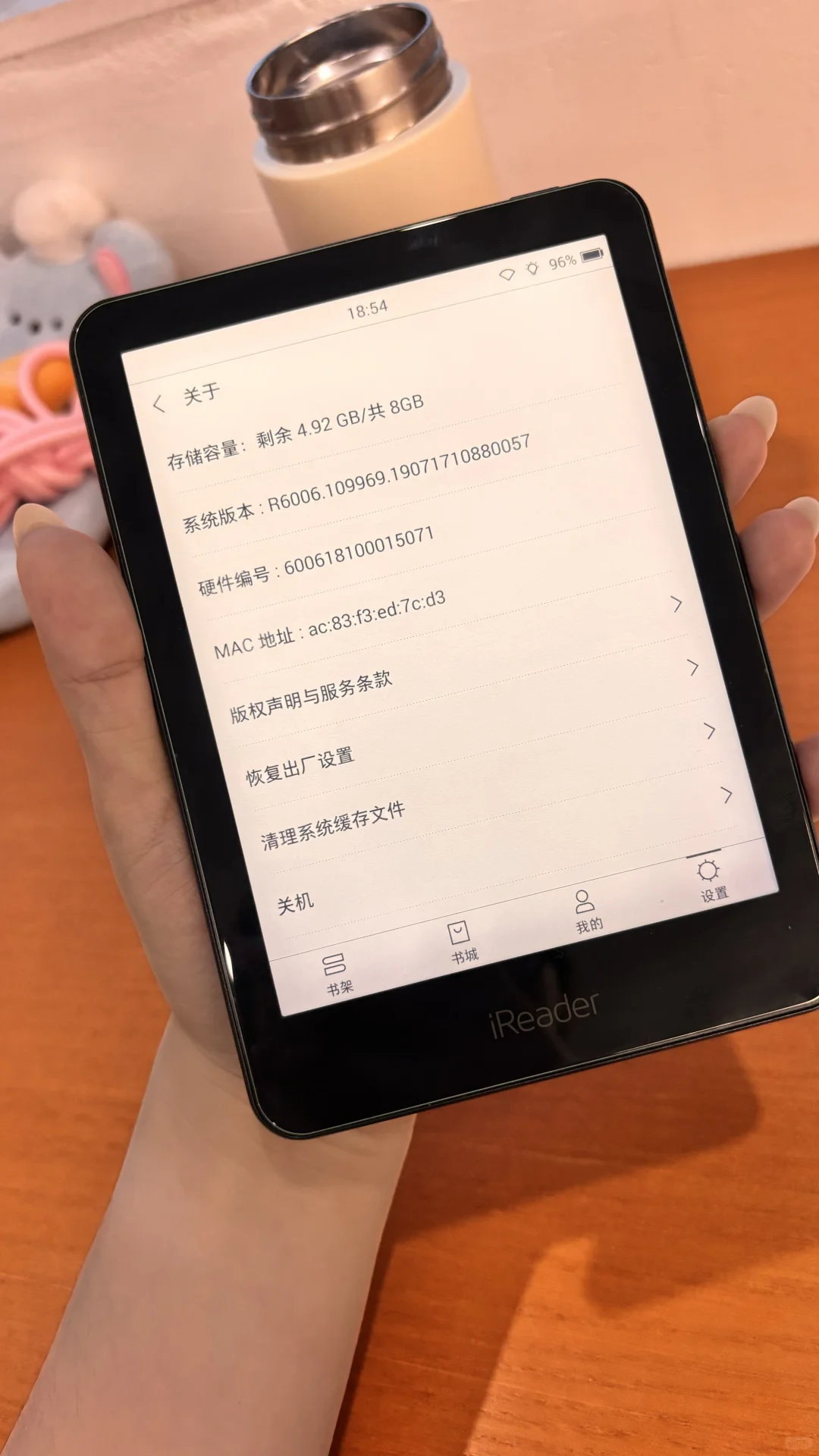 ➗掌阅完美屏t6