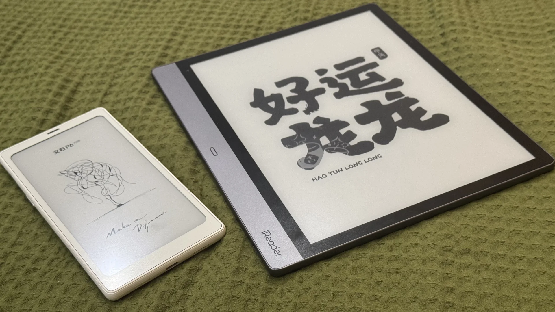 类手机型电纸书，后悔买晚了……