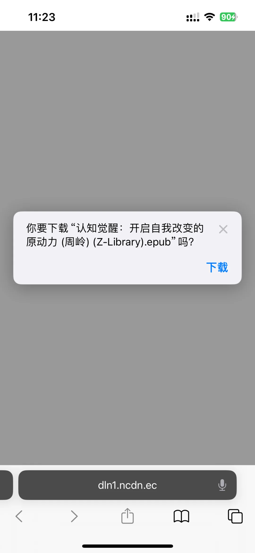 kindle怎么传书呀😭😭
