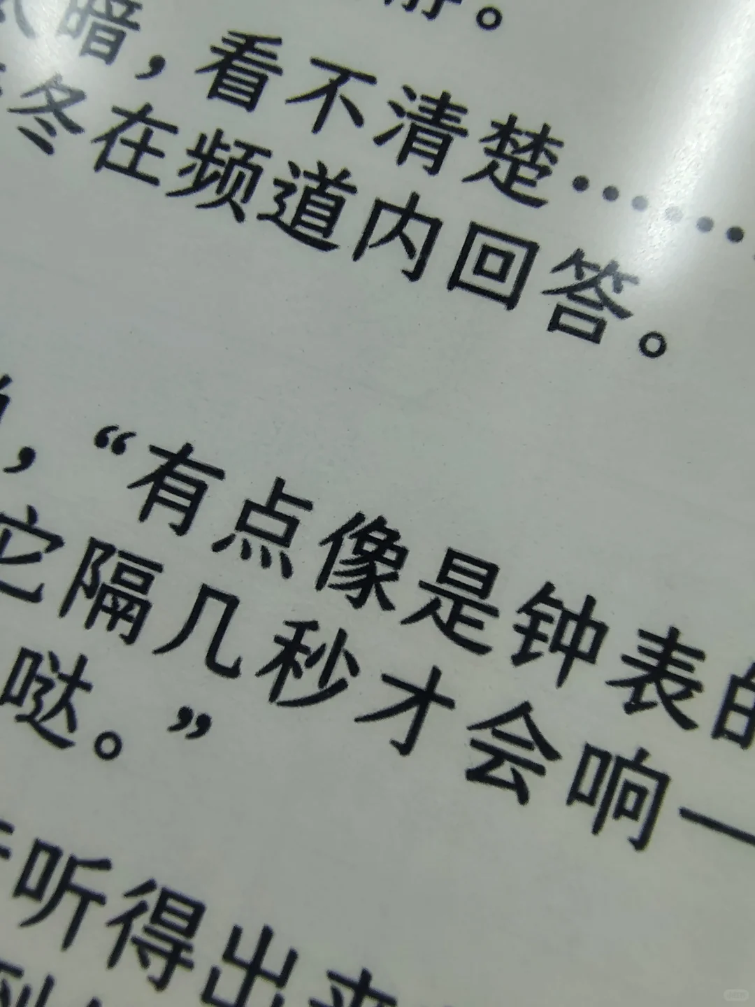 出差第二天，拿随身带的A7凑个数