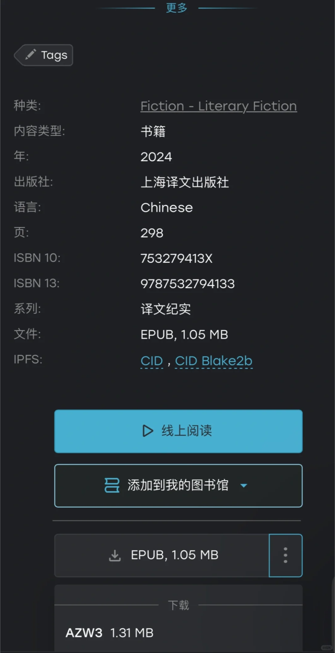 2025.4.27zlib