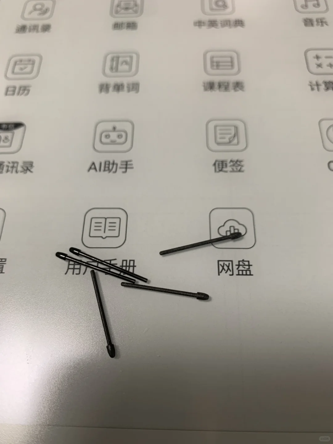 汉王换货
