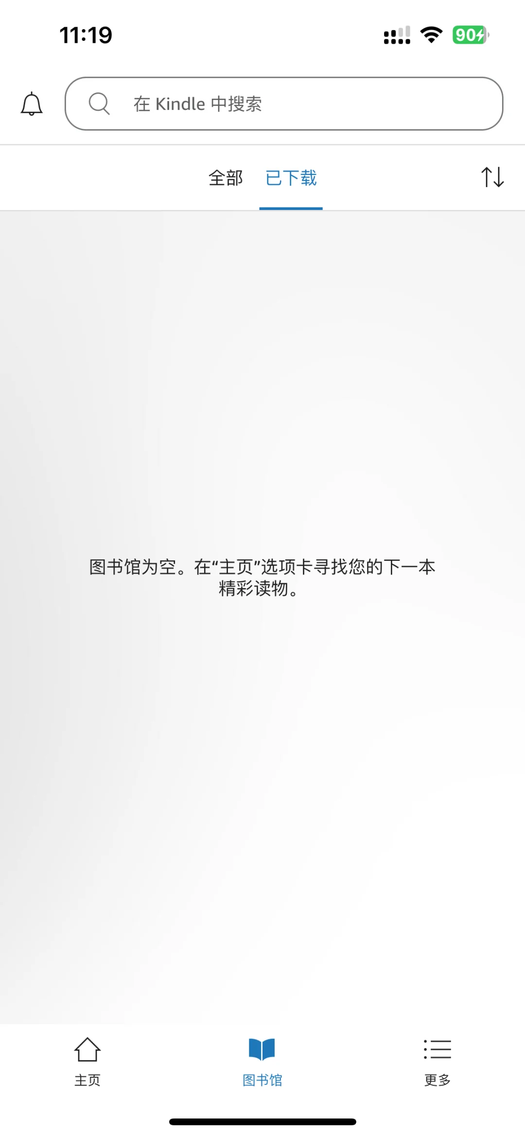 kindle怎么传书呀😭😭