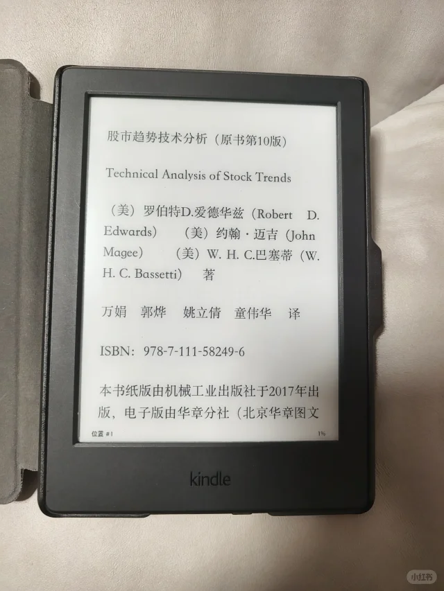 ÷kindlek8电纸书哦
