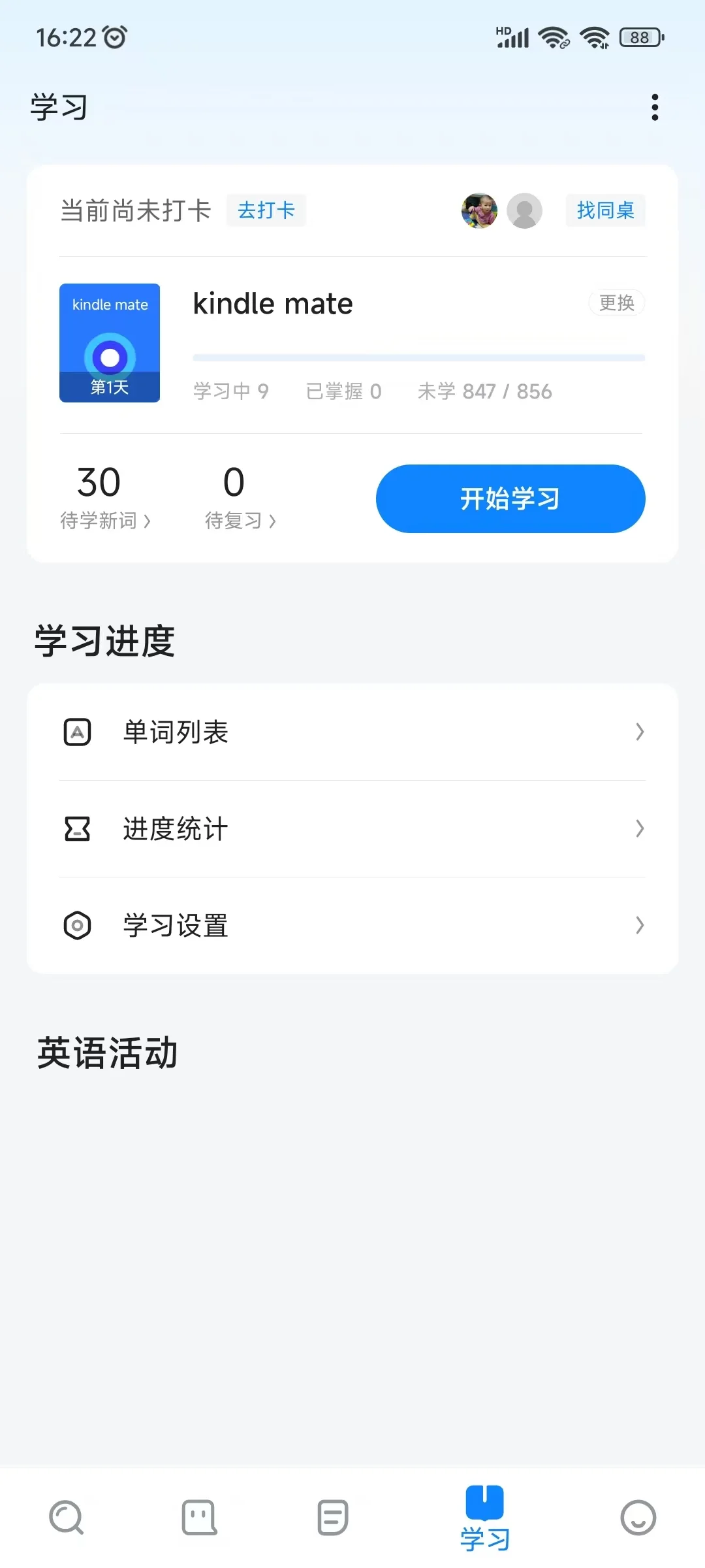 Kindle Mate 管理Kindle里的笔记和生词本