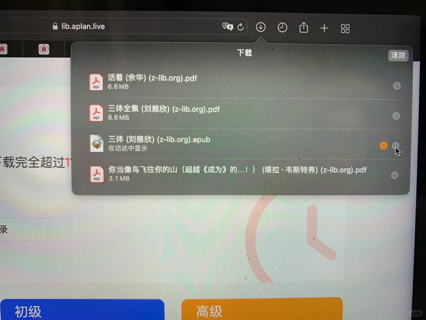 亲测，最全🆓中英文电子书网站可以登录了