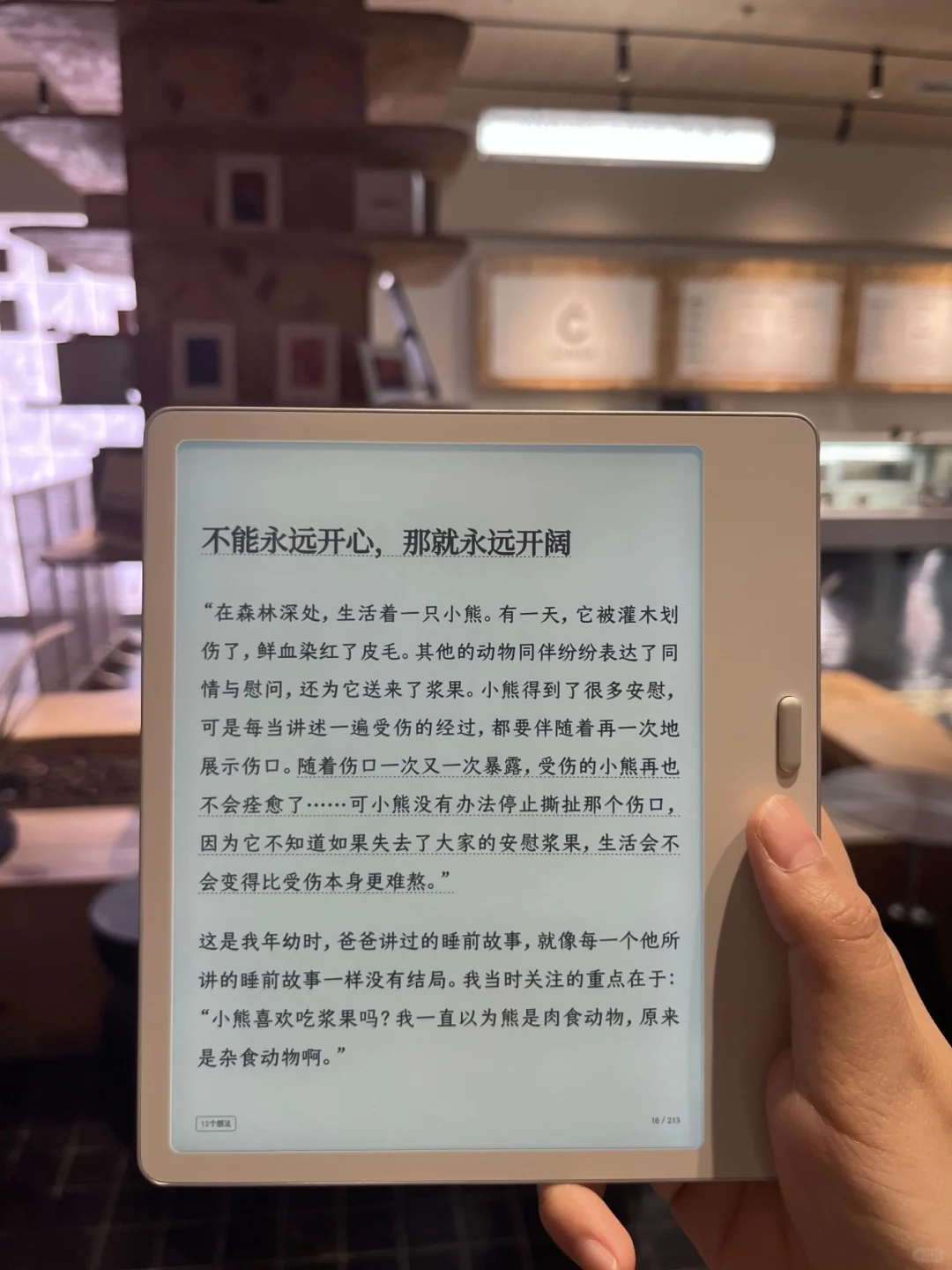 papi又发明新东西了。。。