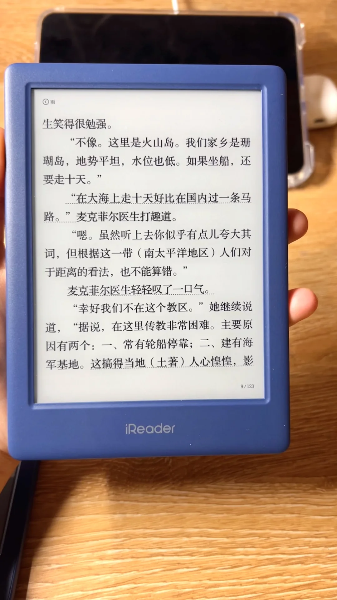 今日看一本毛姆