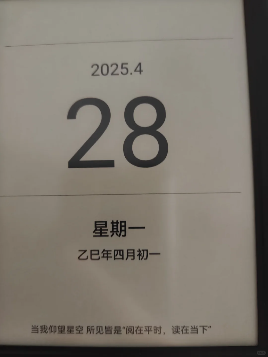 阅读器到手