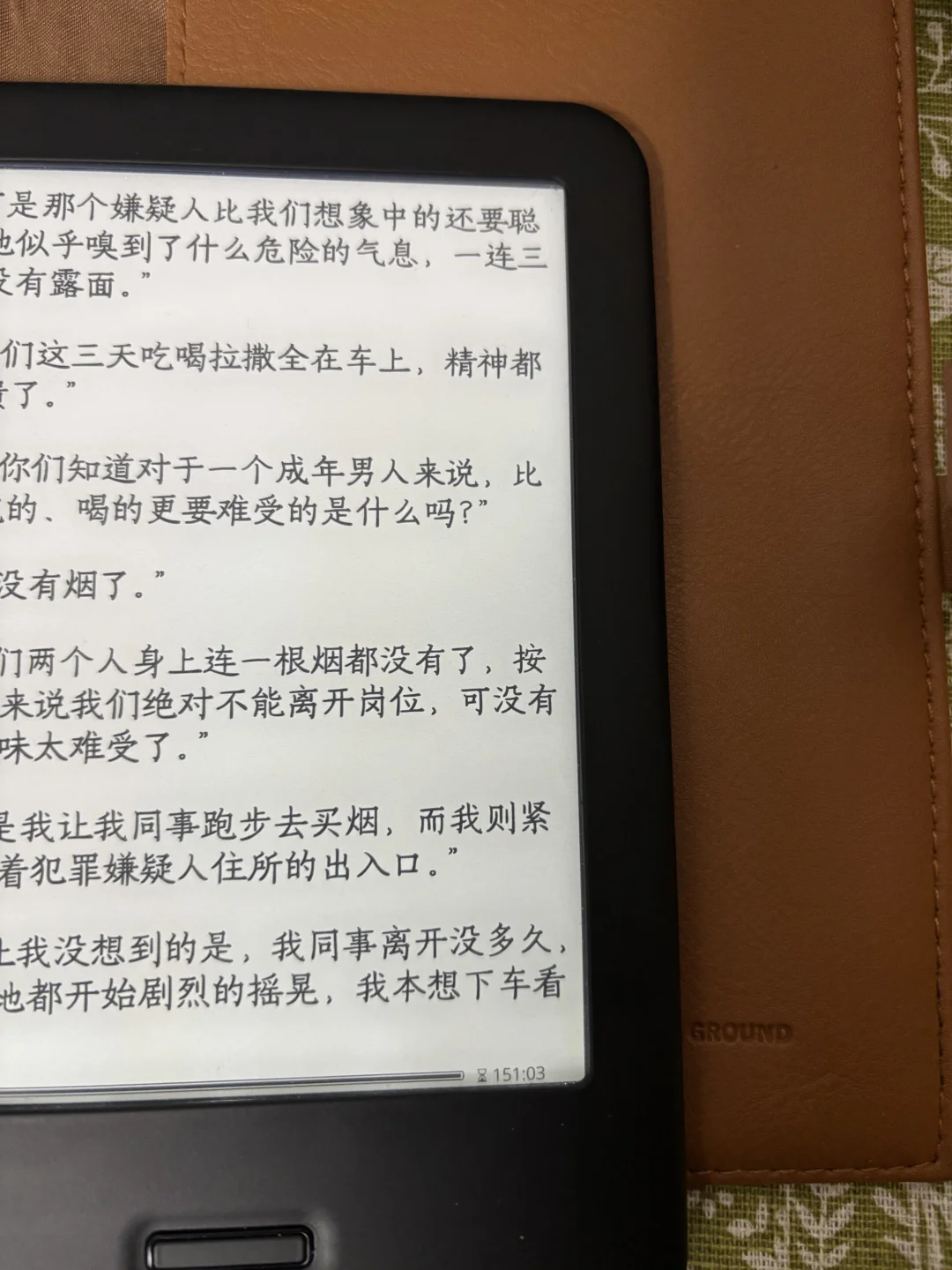 物有所值～
