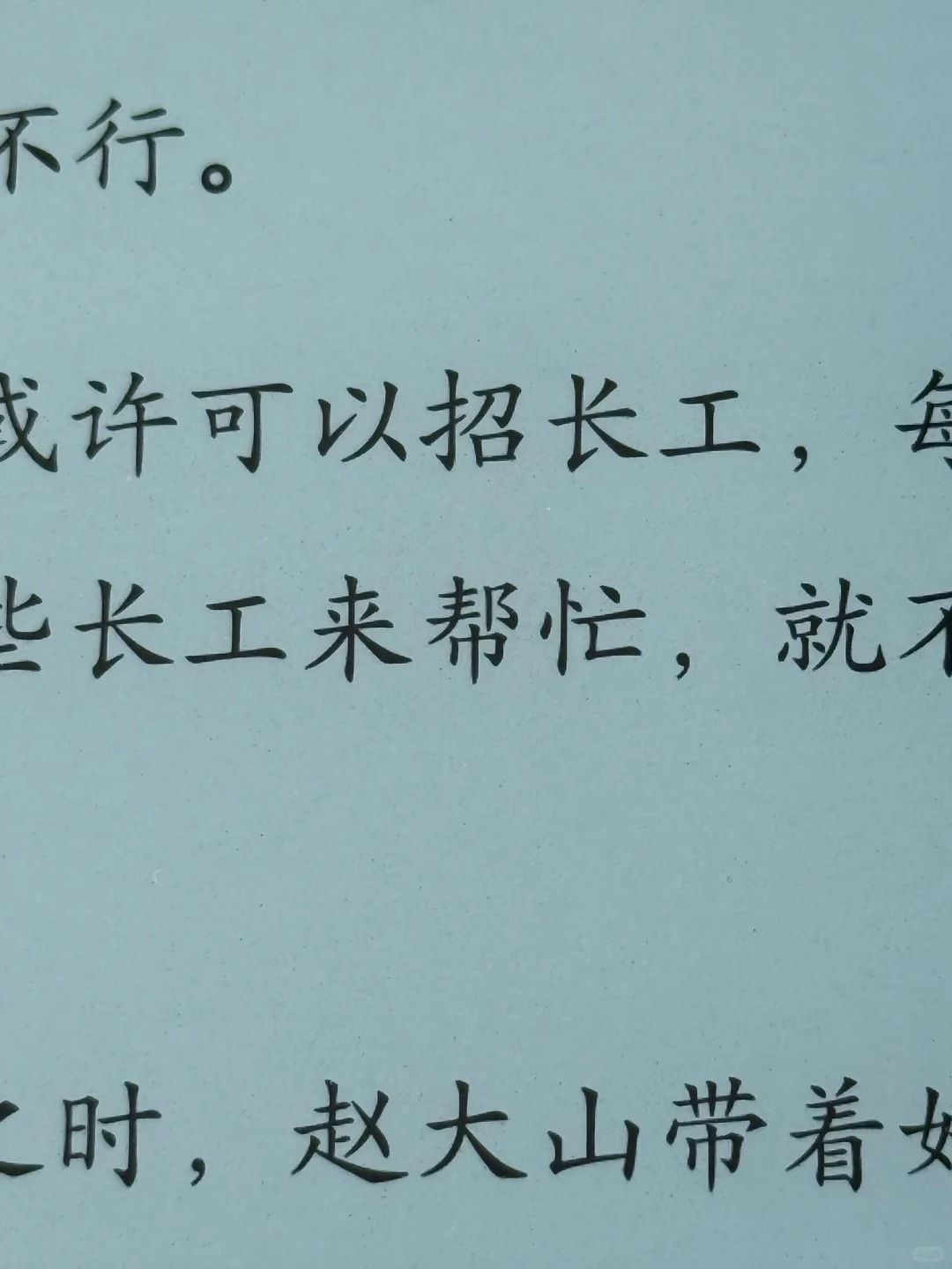 ☀️ 阳光下，我的纯白阅读伴侣