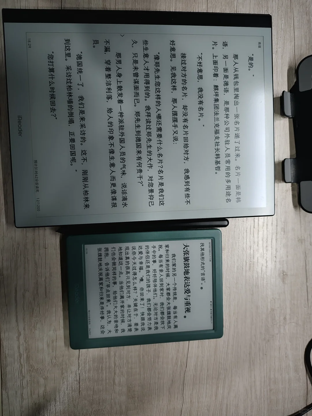掌阅Light4Turbo﻿上手体验