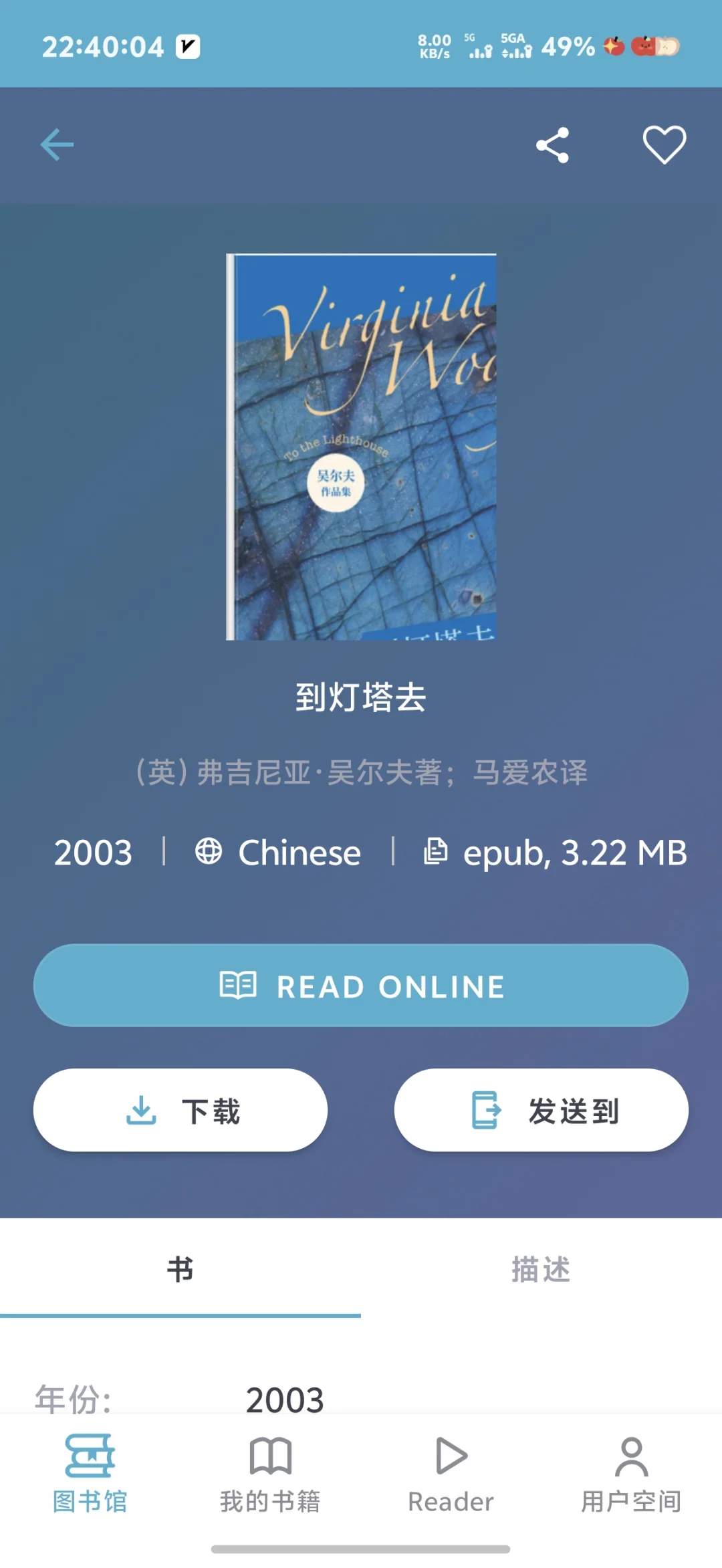 还得是Z-library