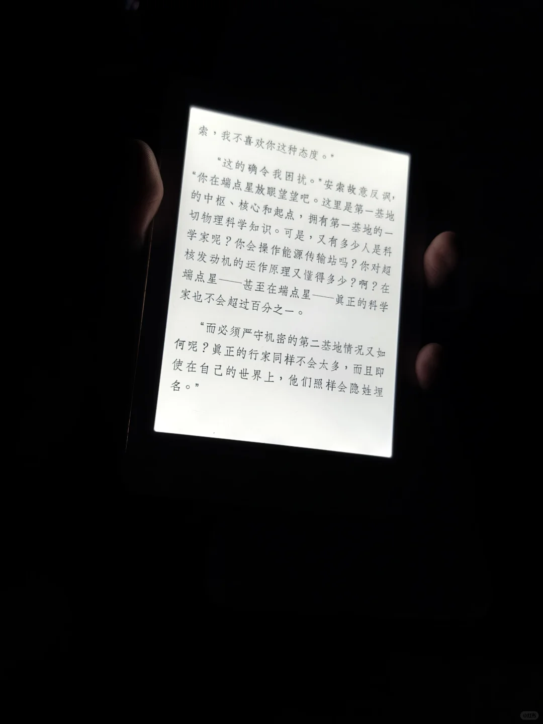 五年的掌阅一代青春版还在发光发热