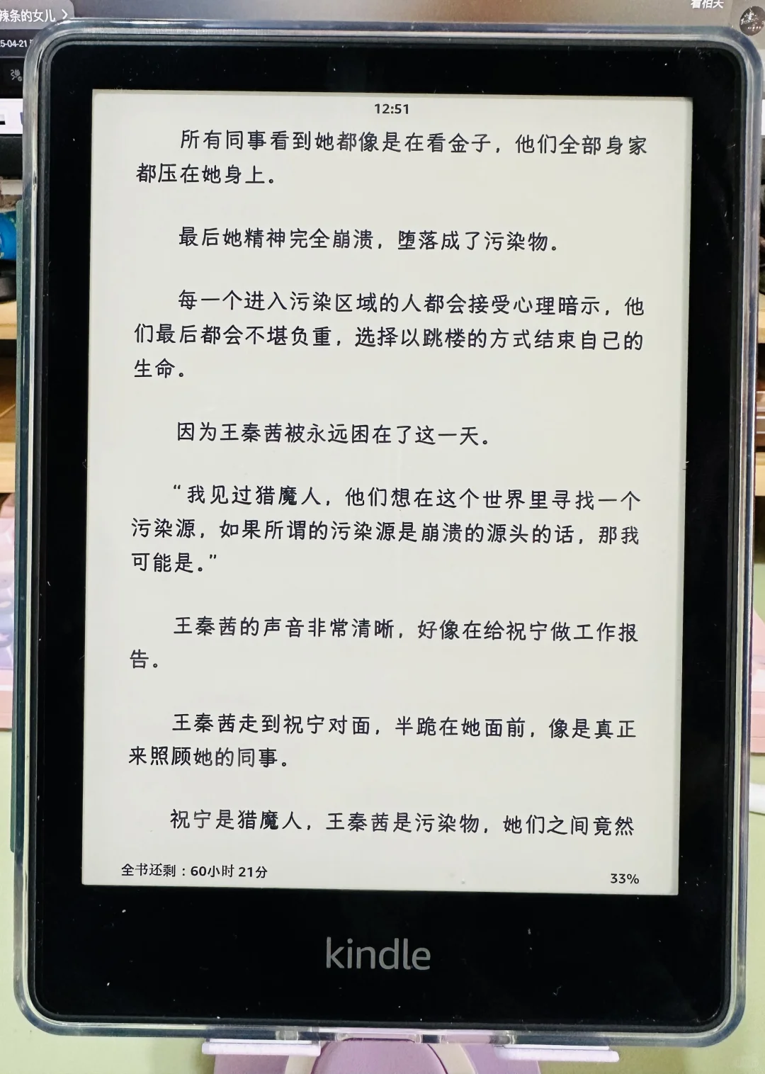 今天是KPW5