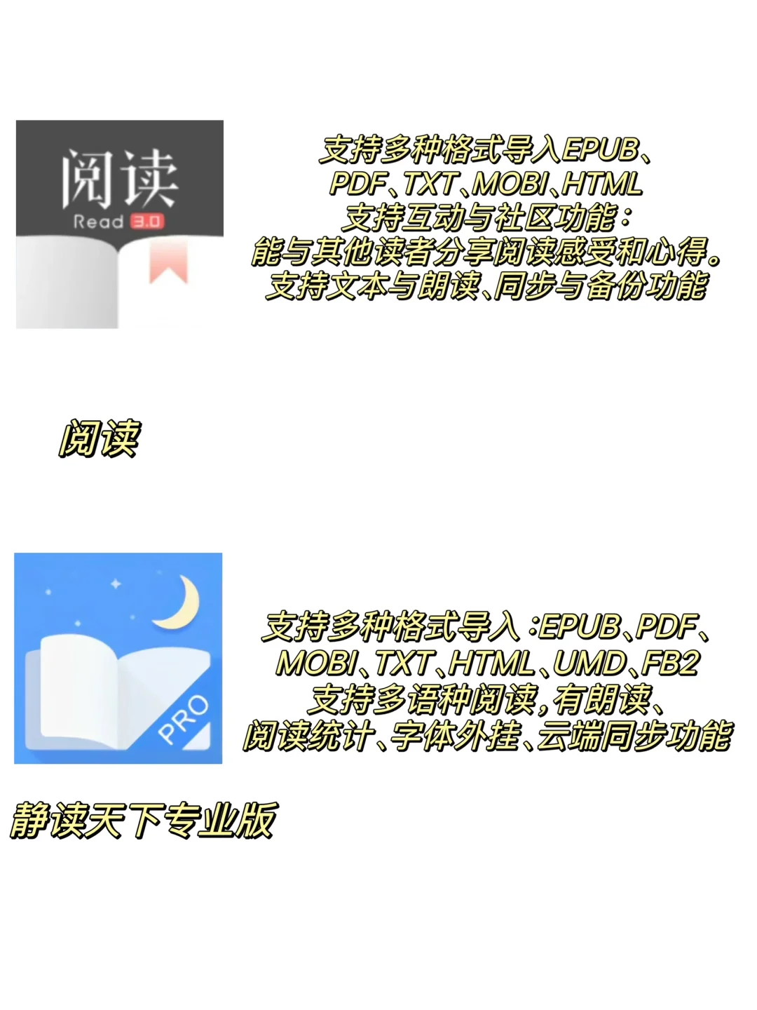 读书自由真香警告‼️iPhone秒下💥绝版电子书