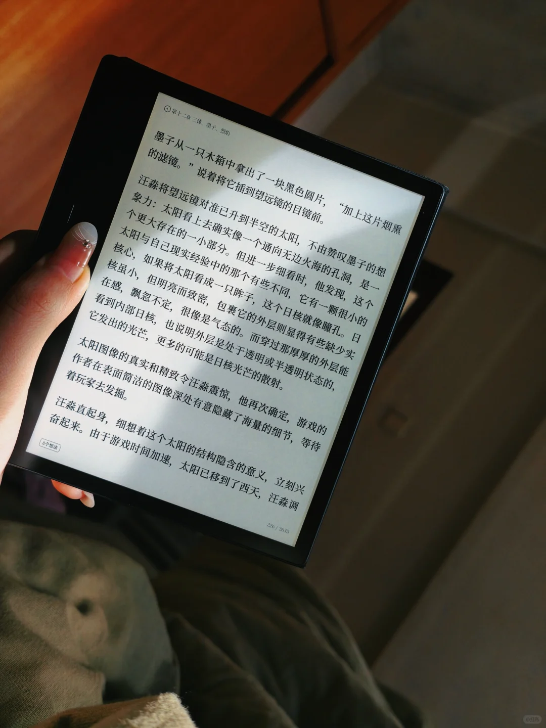 想冲国产阅读器的别买掌阅