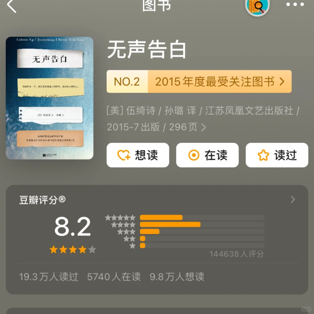 还有人用kindle看书吗