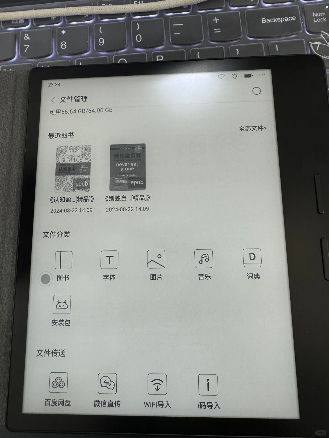 新购入的ocean4 turbo