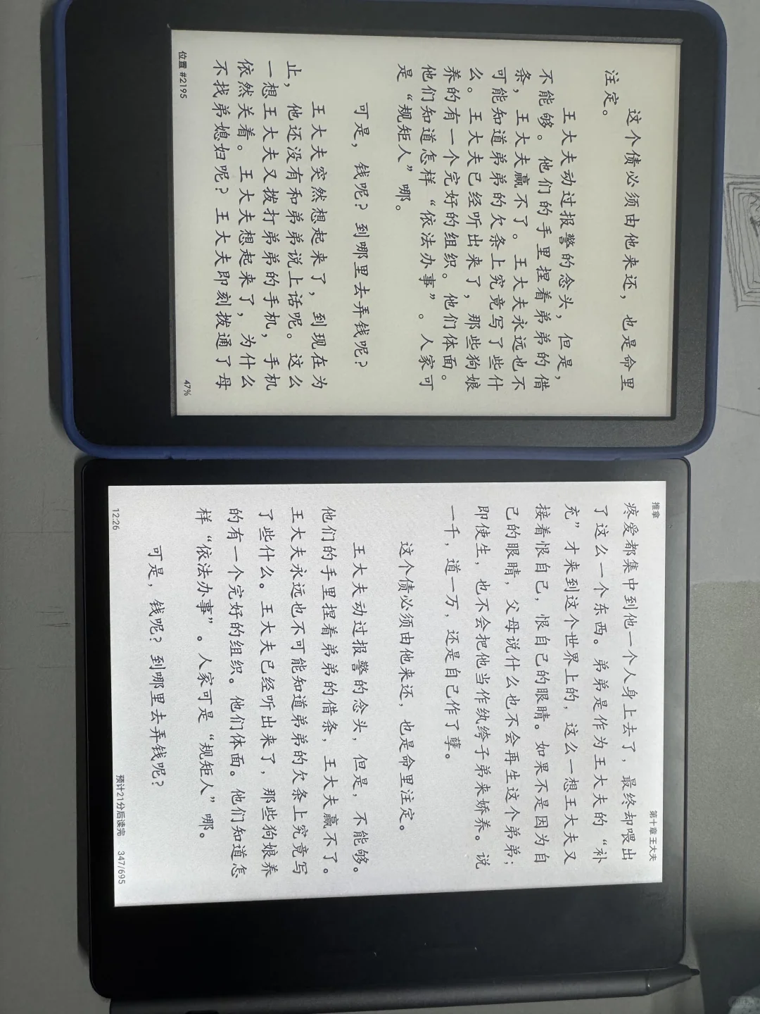 掌阅O4C