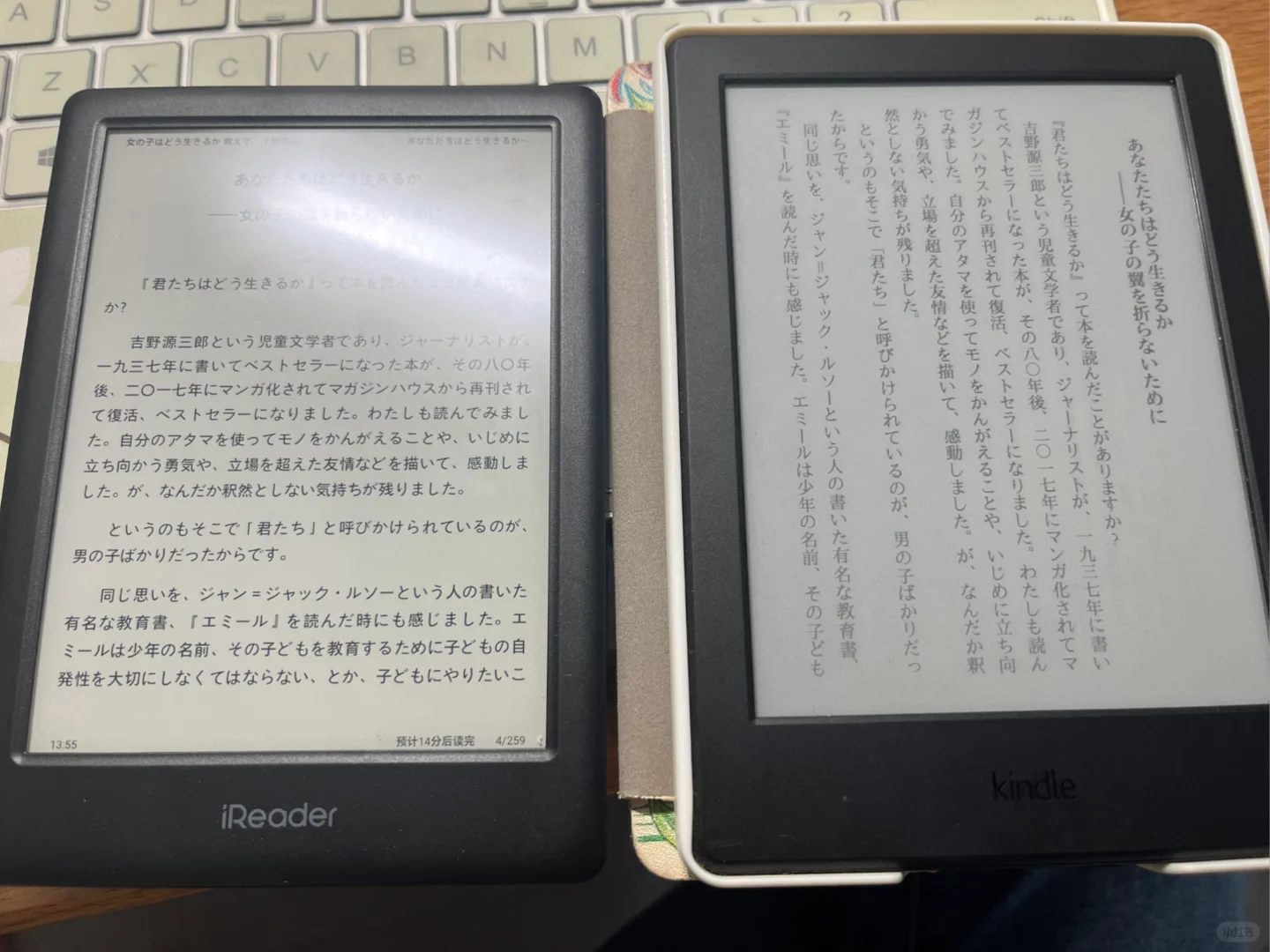 横读和竖读