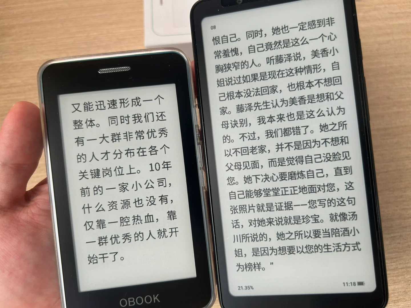 国文s2阅读器到手啦