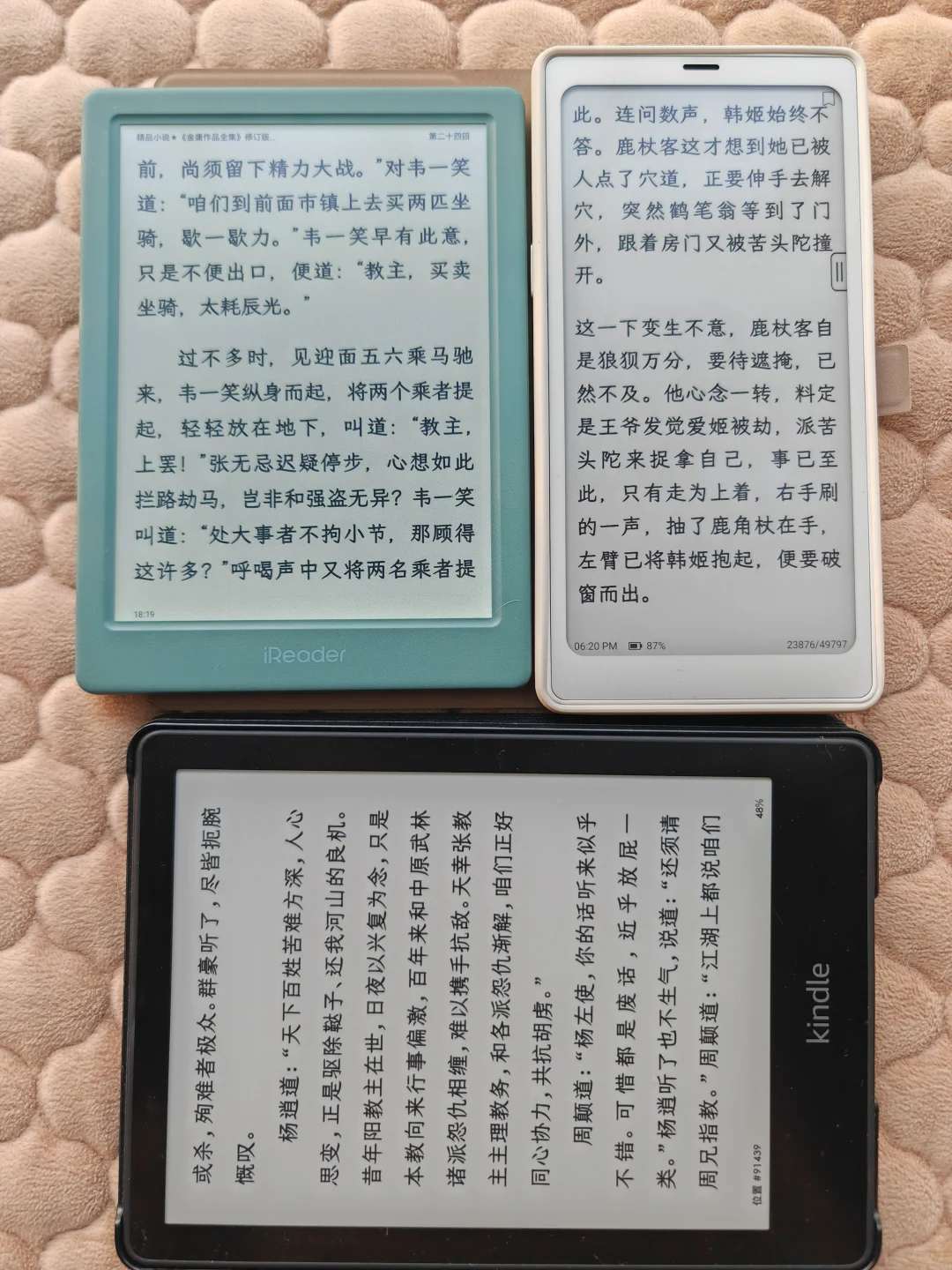 掌阅light4c对比