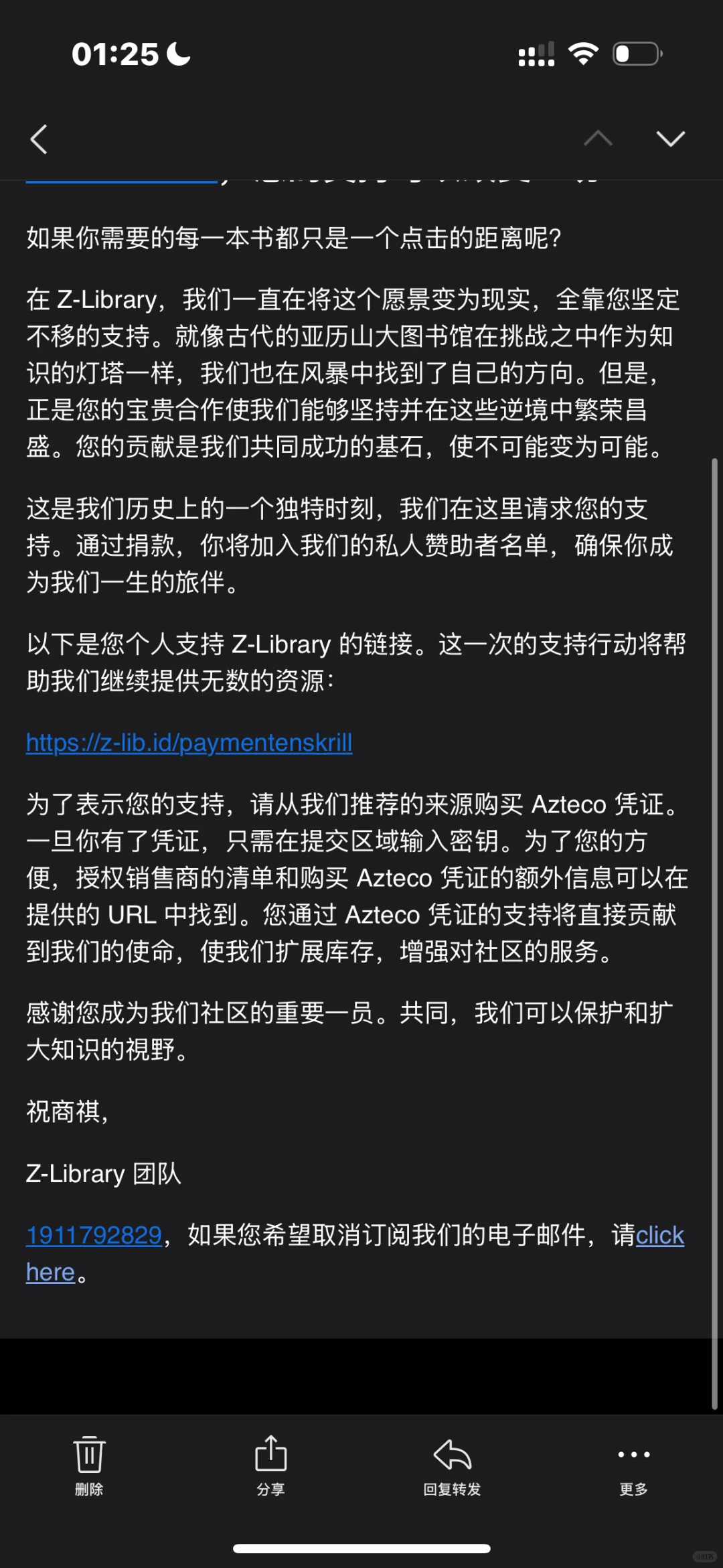 被盗版Zlibrary骗到了。。。