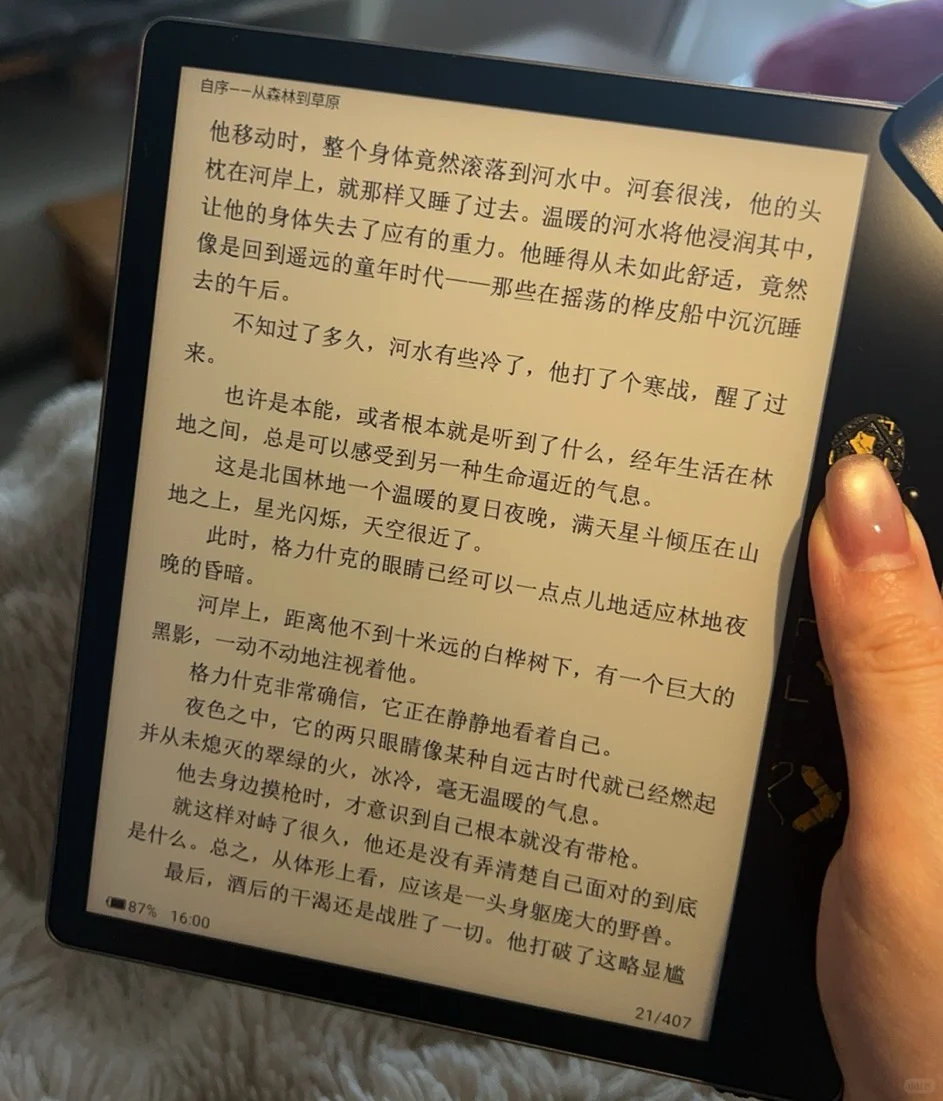 这个字体真的很权威