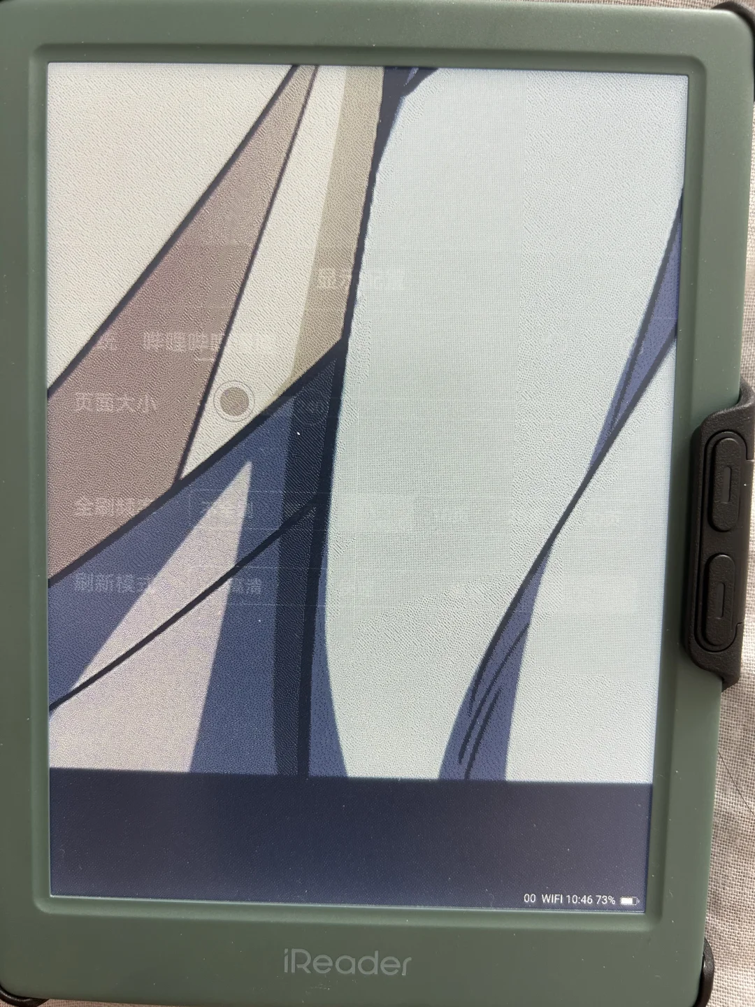 掌阅light4c 😑