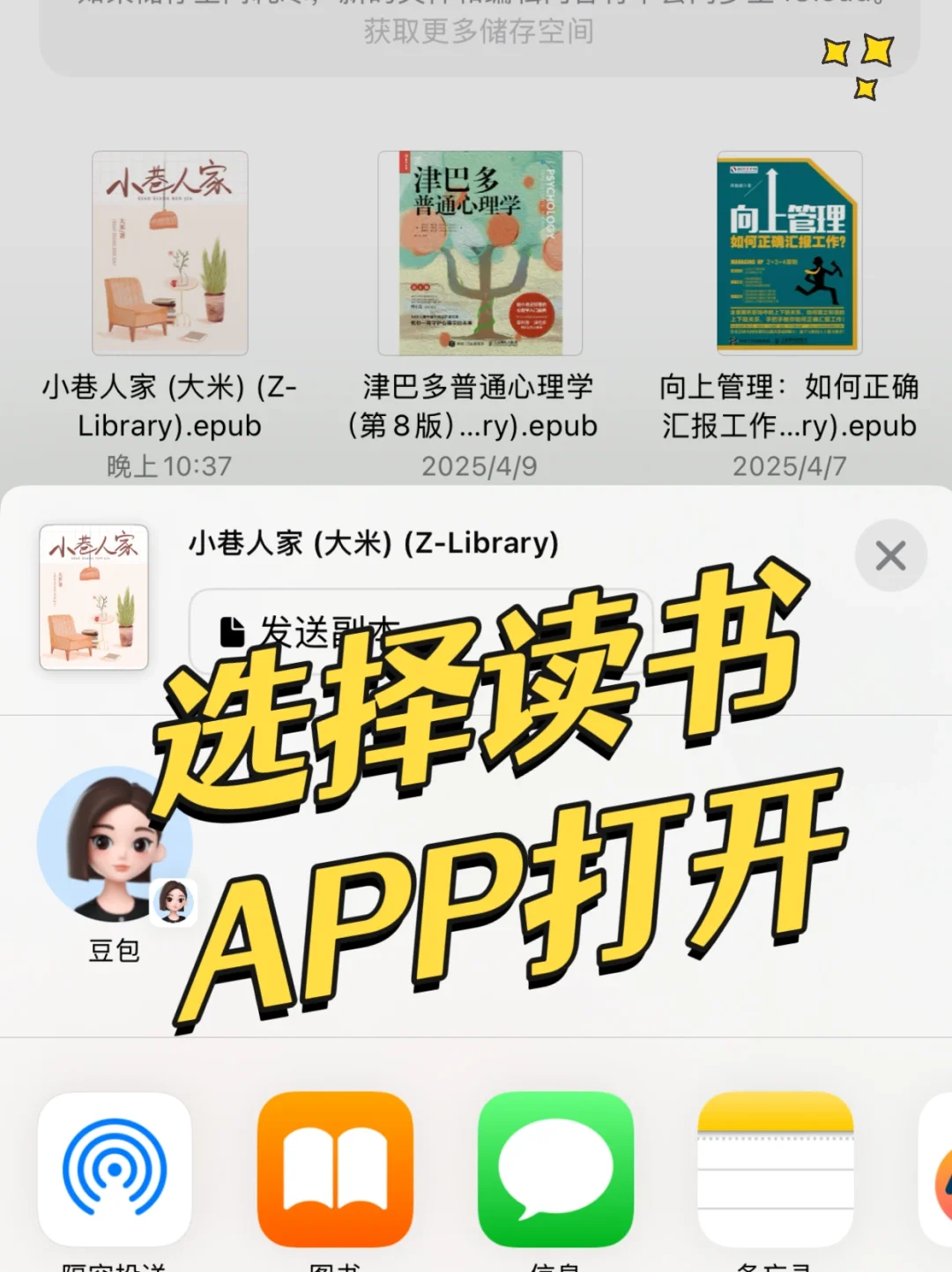 别再傻傻买会员啦！！我看是谁还不知道这个🔥