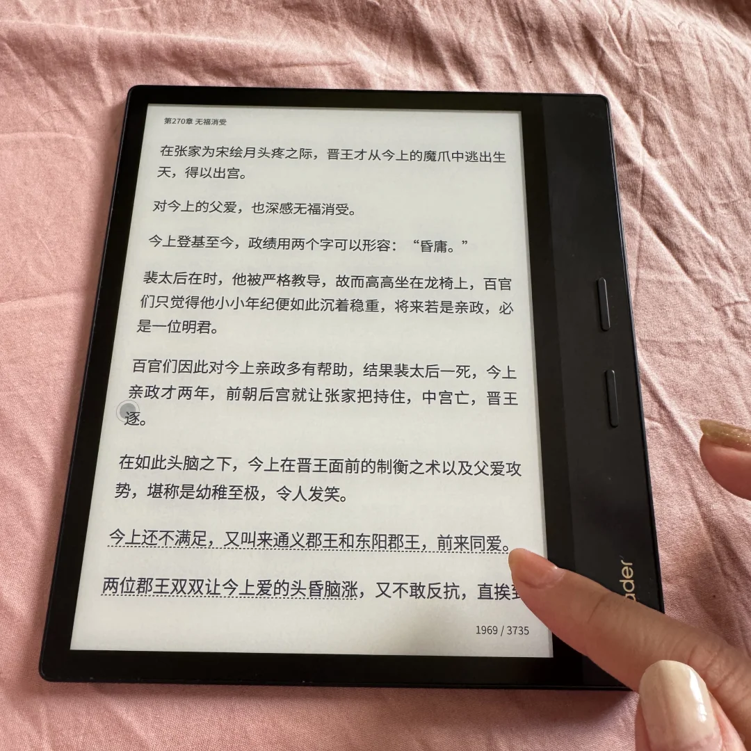 我的o4p到啦 撒花