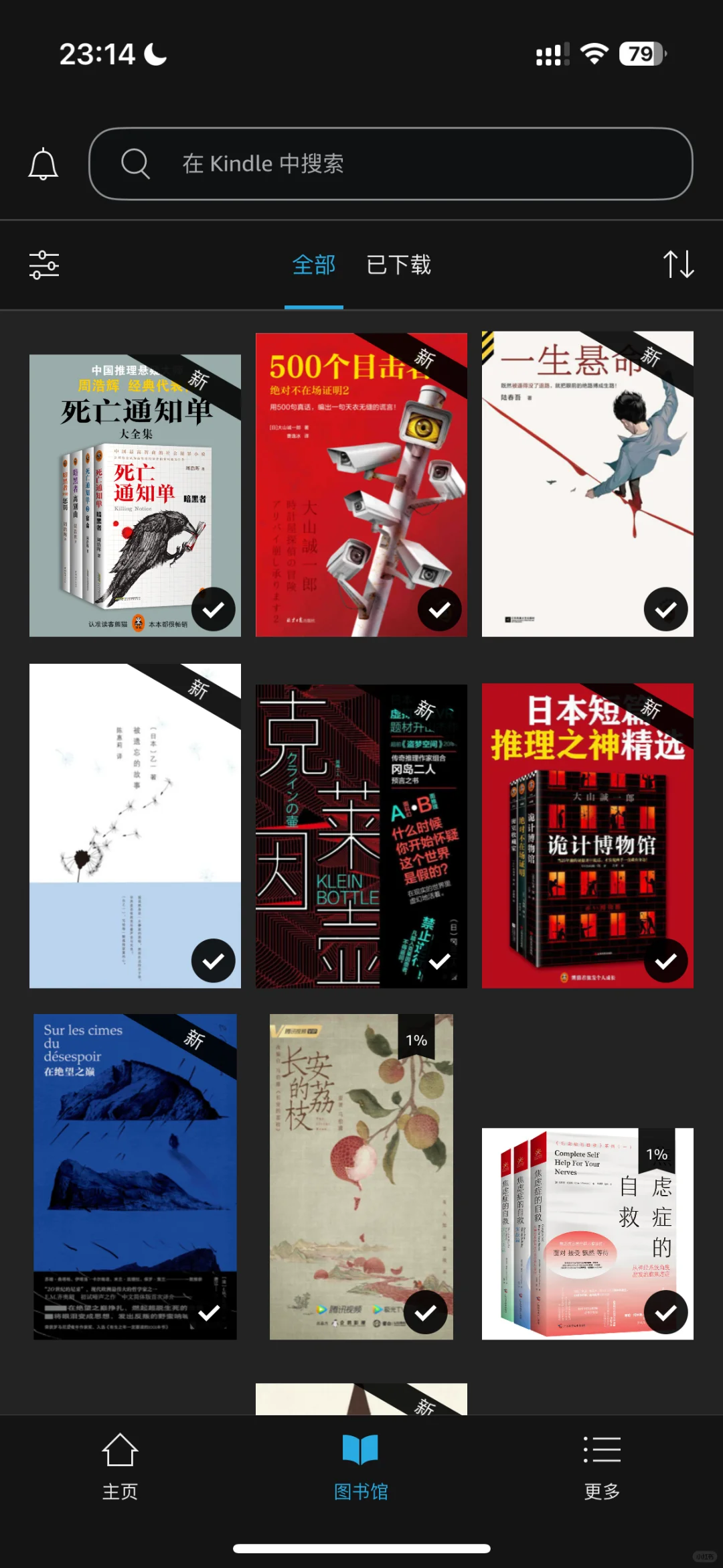 kindle2️⃣步传书法 不需要电脑/数据线