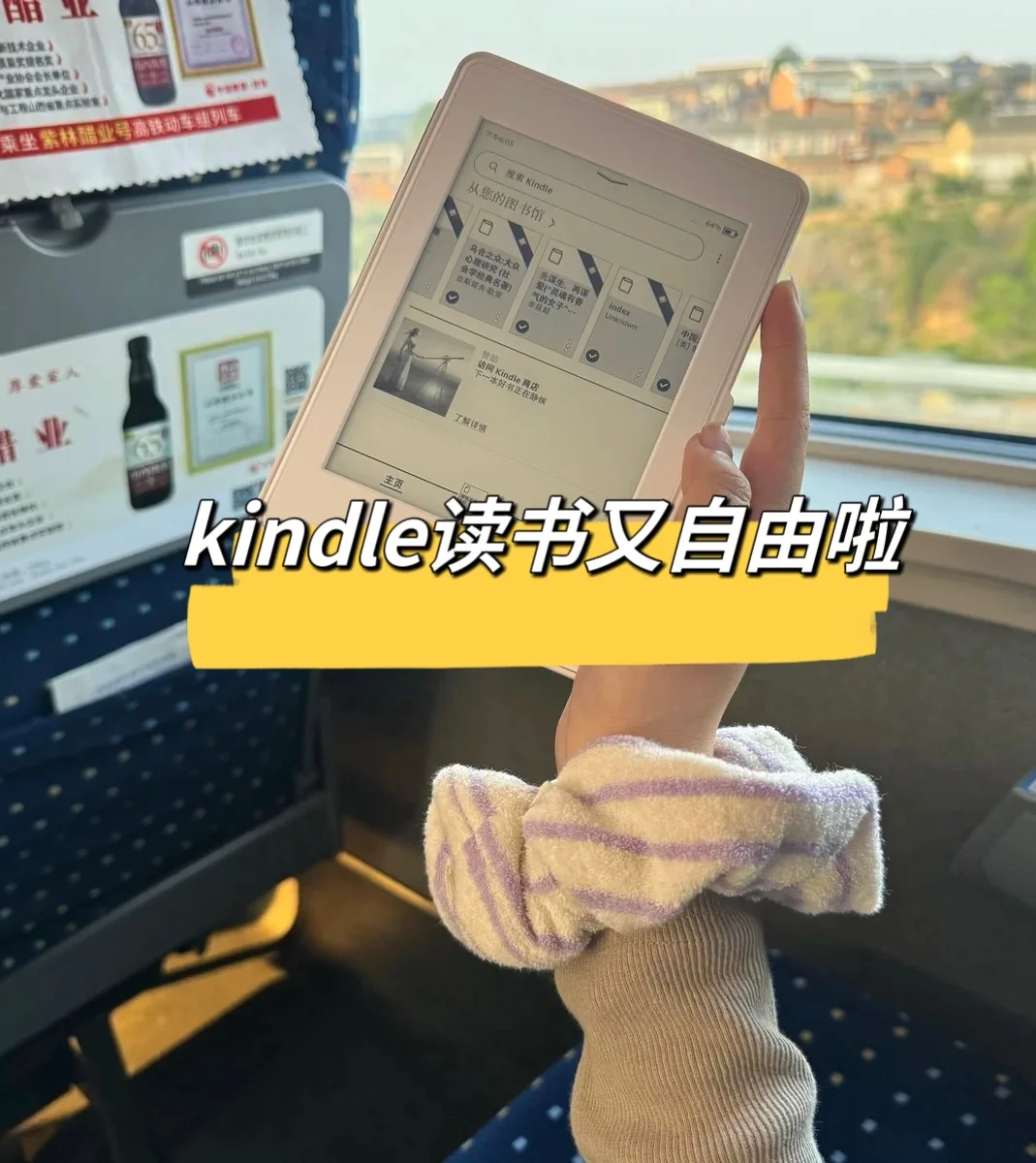 感谢小红书🔥最新Zlib让kindle读书自由啦❗️
