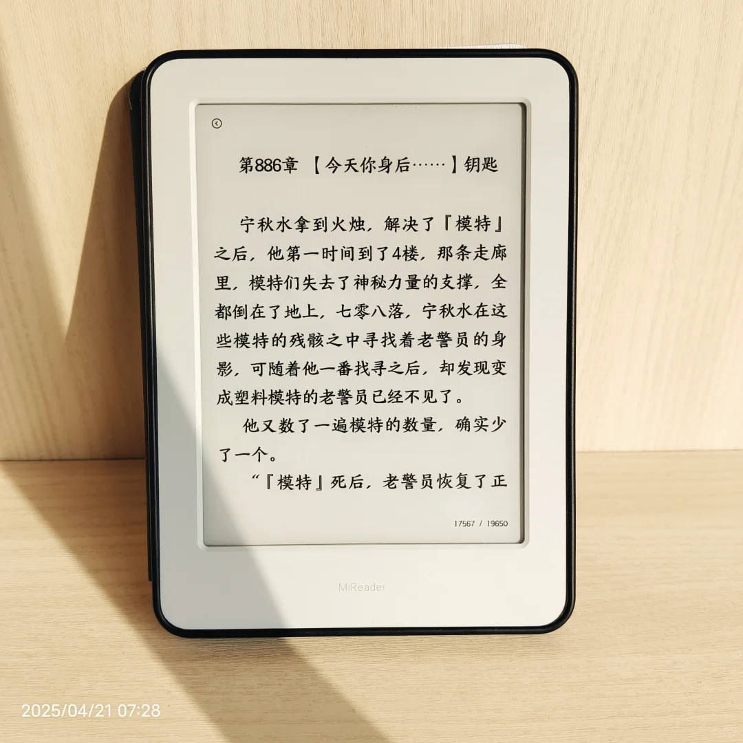 清晨的阳光下竟然这么清晰
