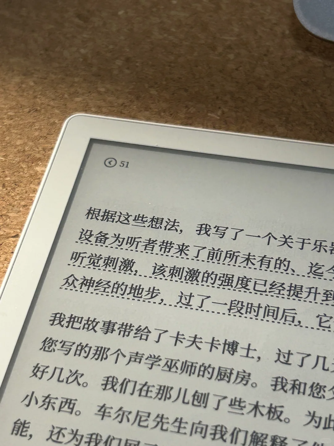 掌阅Ocean4 Turbo 2025 VS kindle Voyage