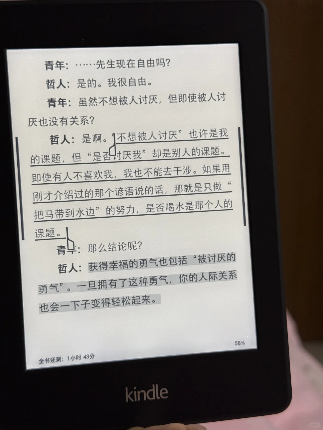 想出kw3换别的品牌7寸，选哪个比较好？