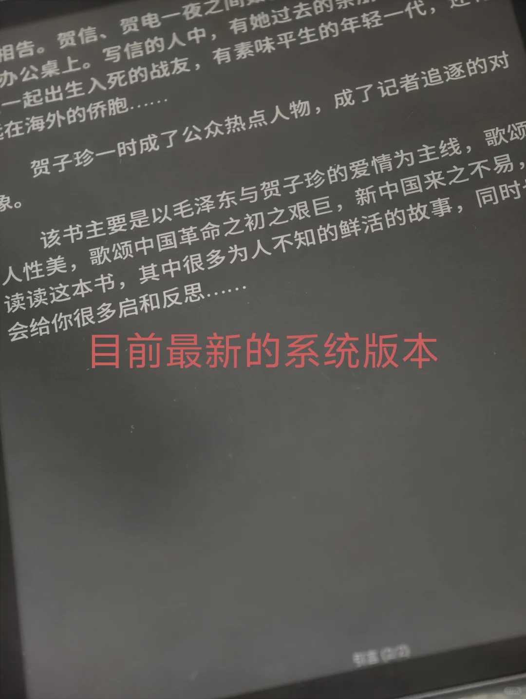一场充满国粹的文石leaf5相亲记