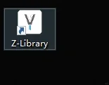 Z-library桌面app应用