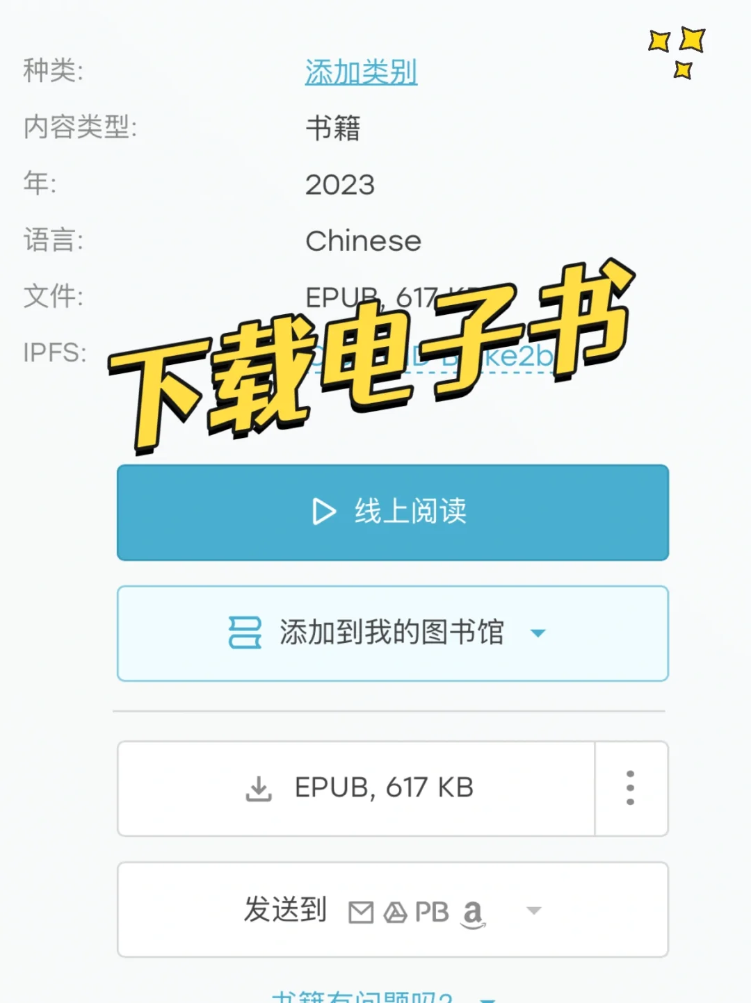 别再傻傻买会员啦！！我看是谁还不知道这个🔥