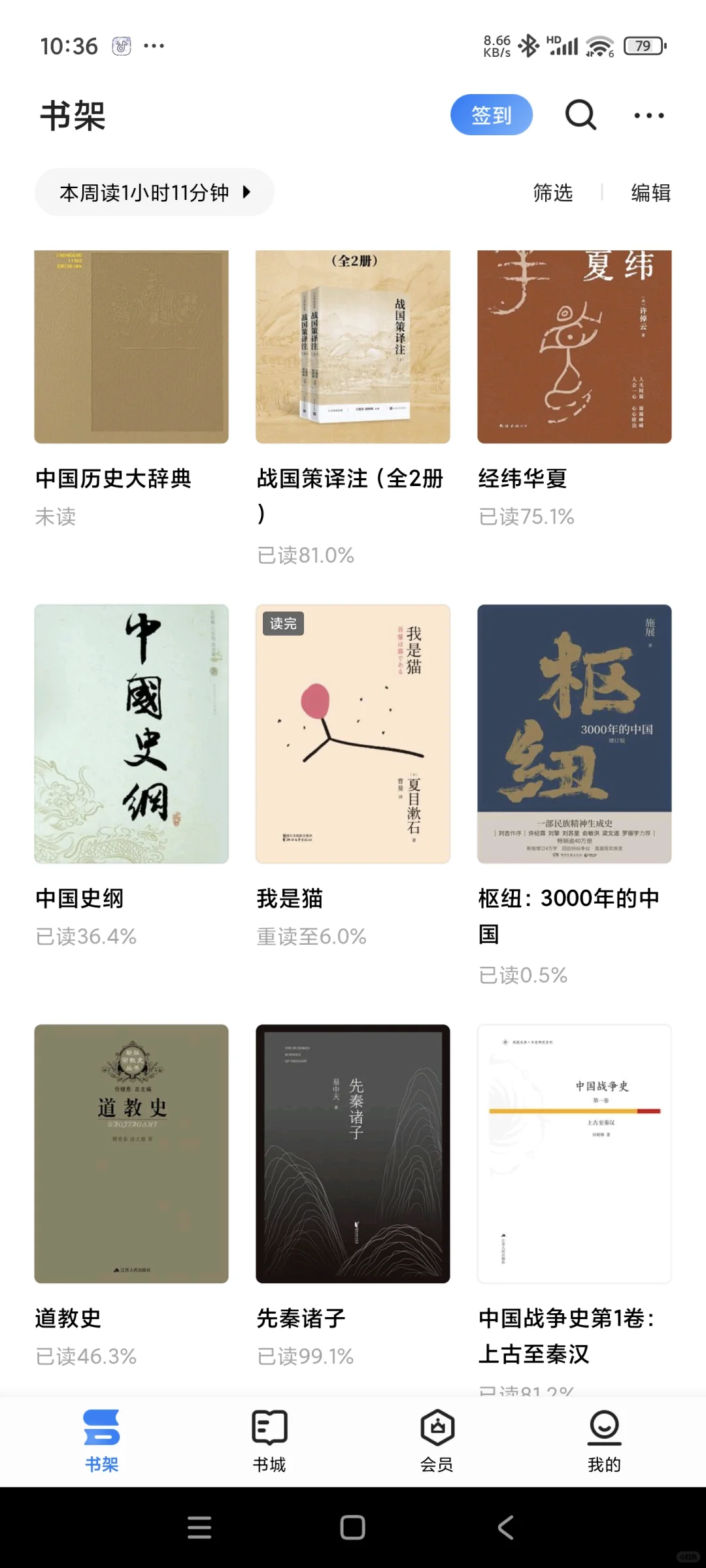 #好彩iReader #掌阅Ocean 4C