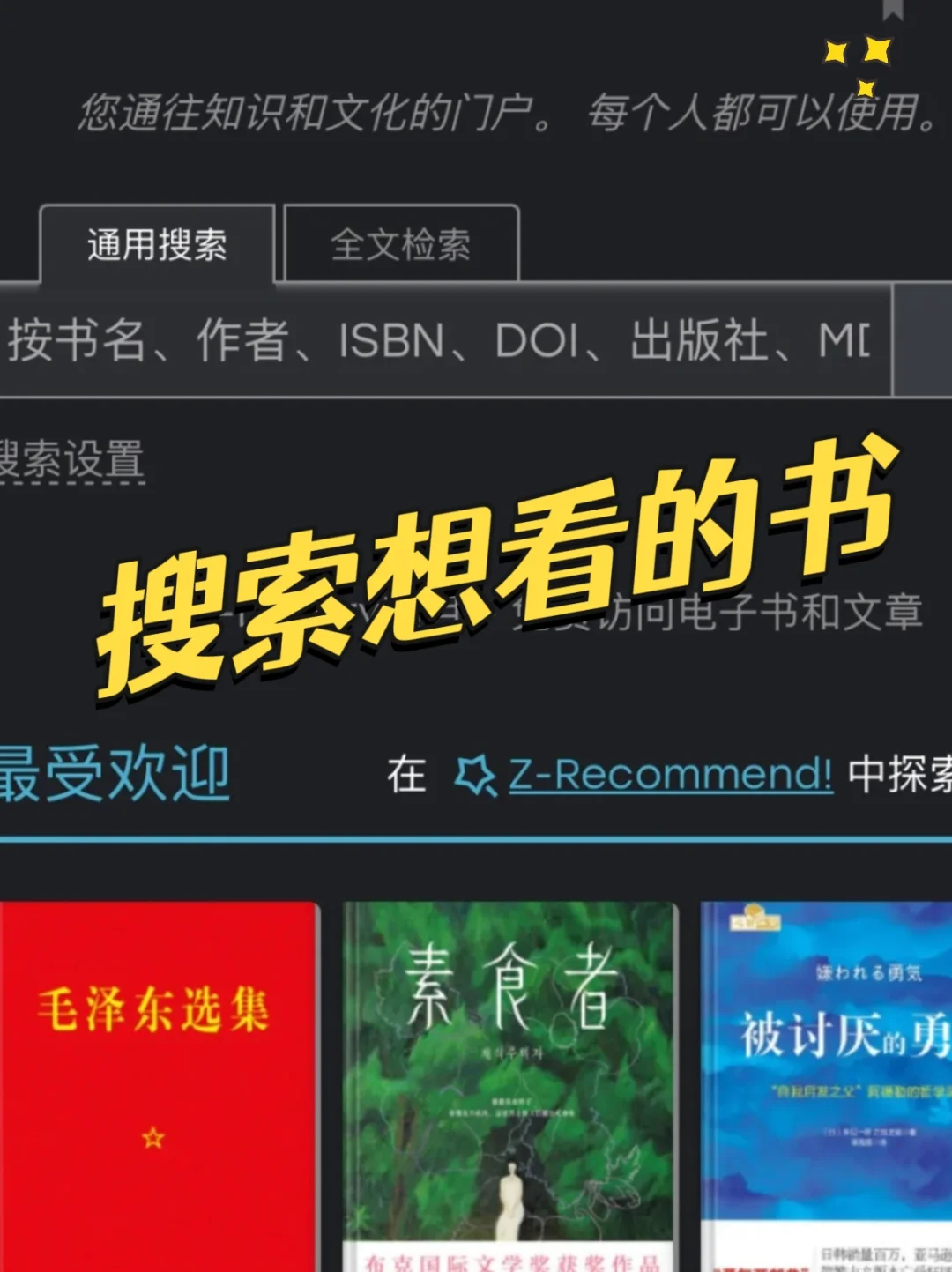 感谢小红书让我实现电子书自由‼️再也不花钱