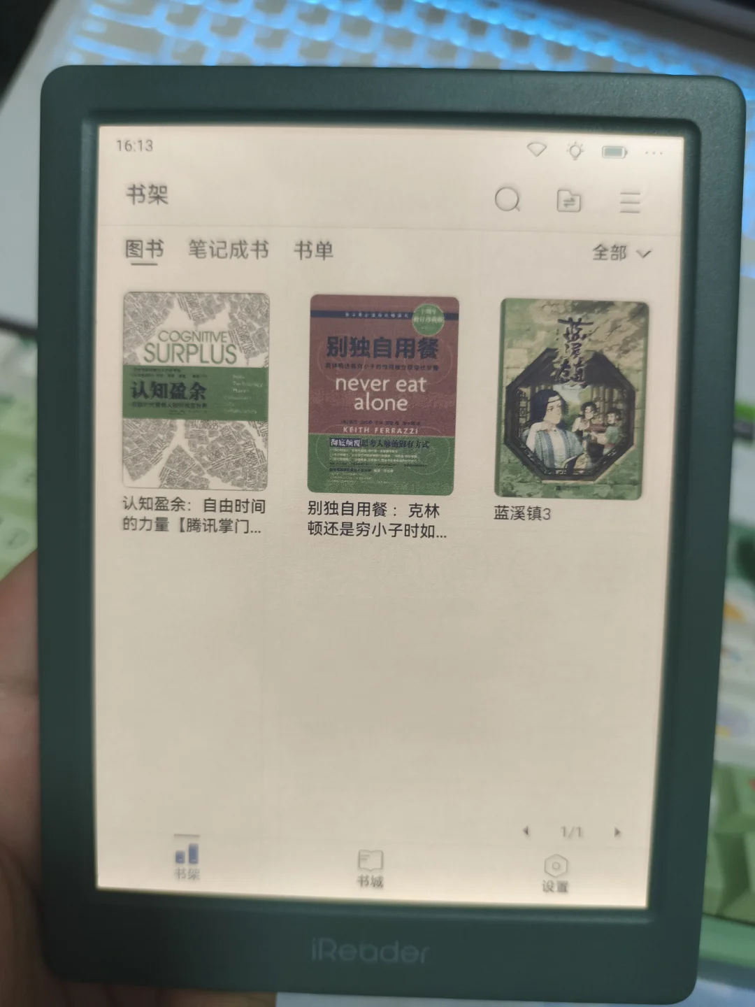 彩屏再沉淀沉淀吧