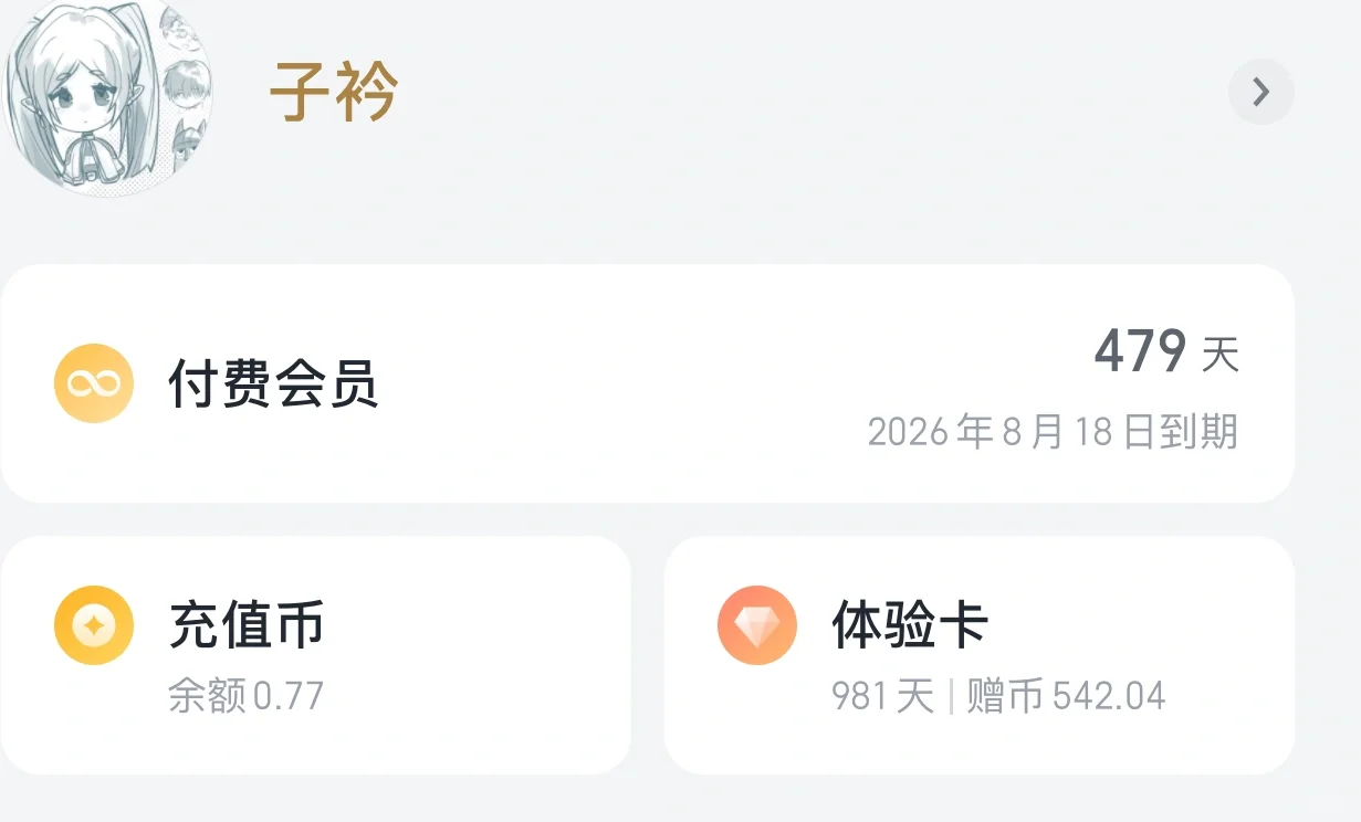 恭喜这位同学微信读书无痛365天挑战赛成功