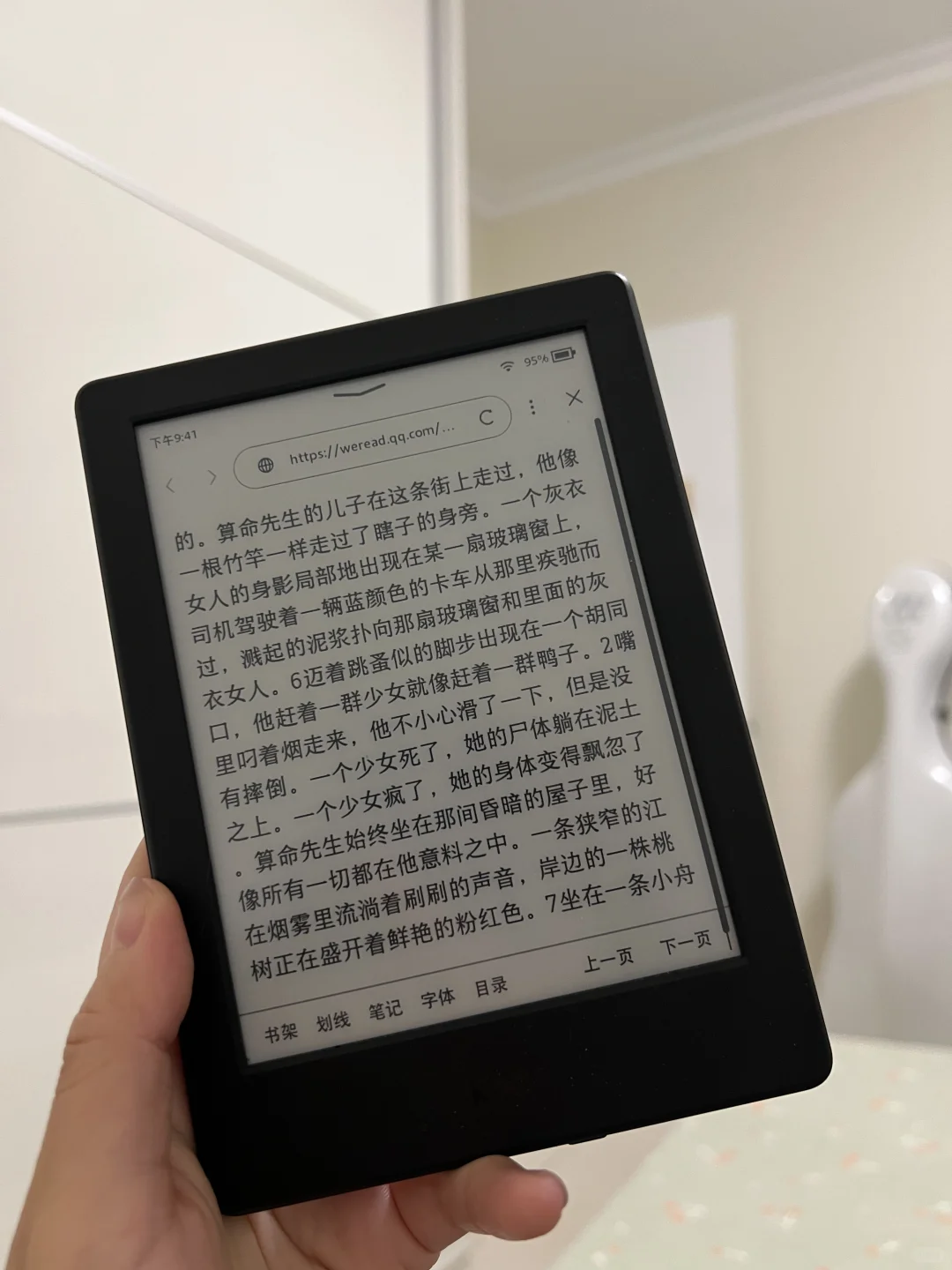 我的kindle，依然坚挺🥹
