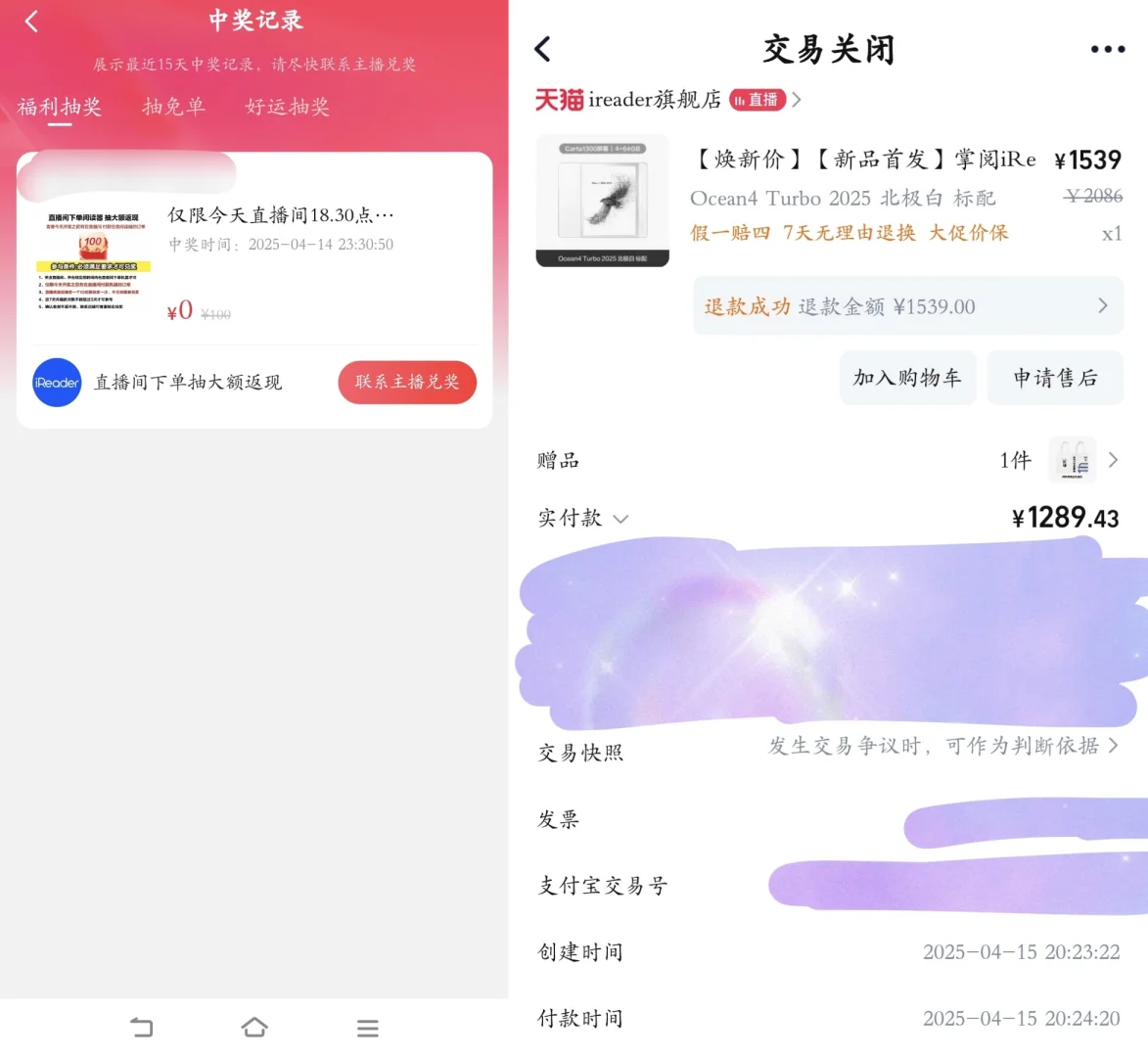 有被自己笑到