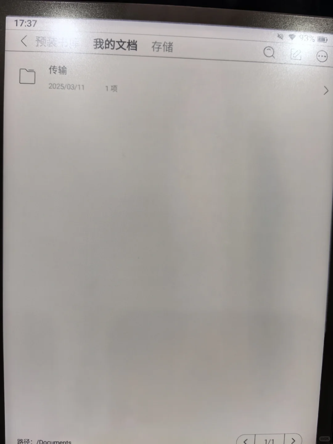 旗舰店刚到的汉王m10mini是全新的吗