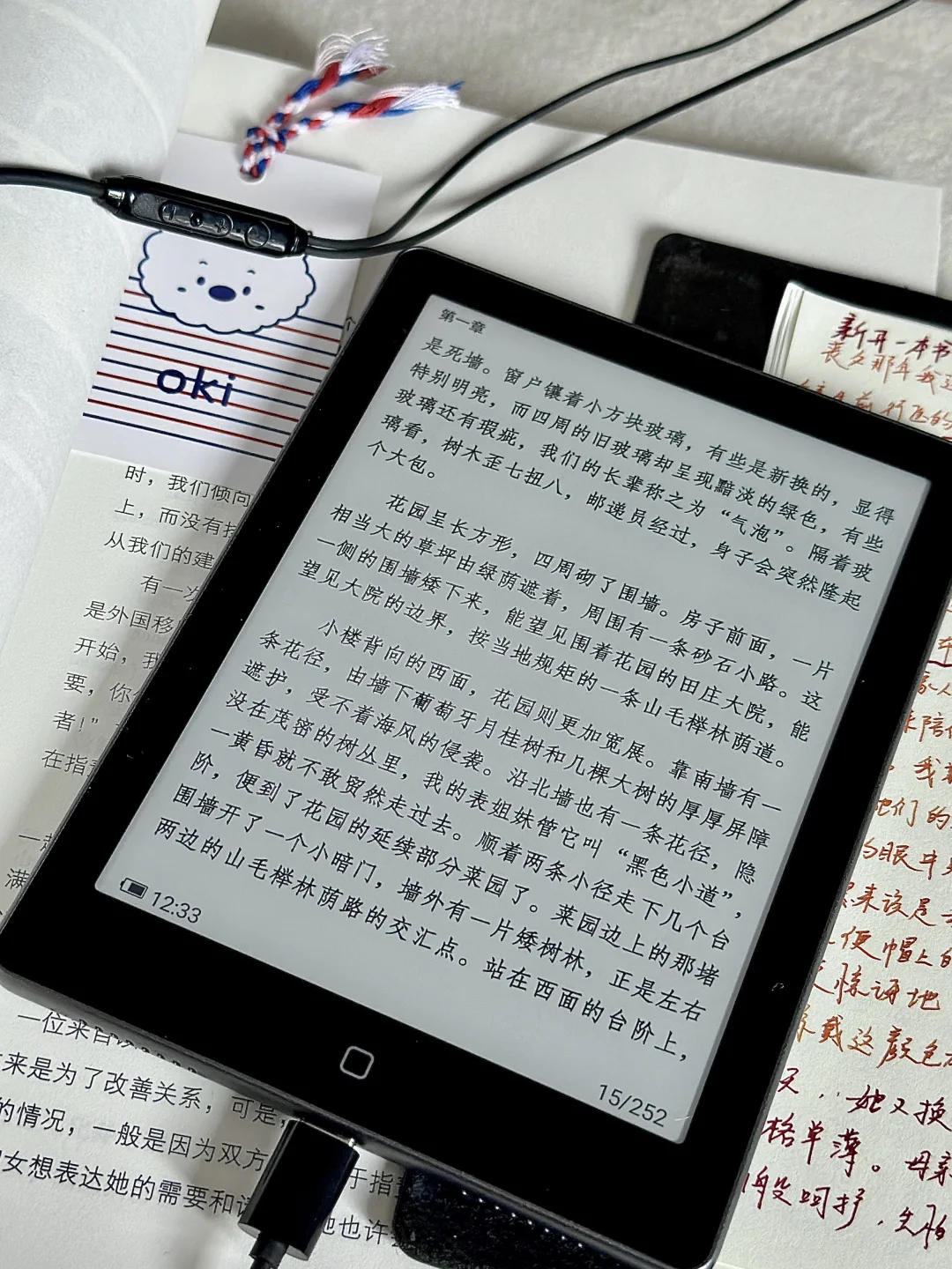 电纸书还是纸质书？📖